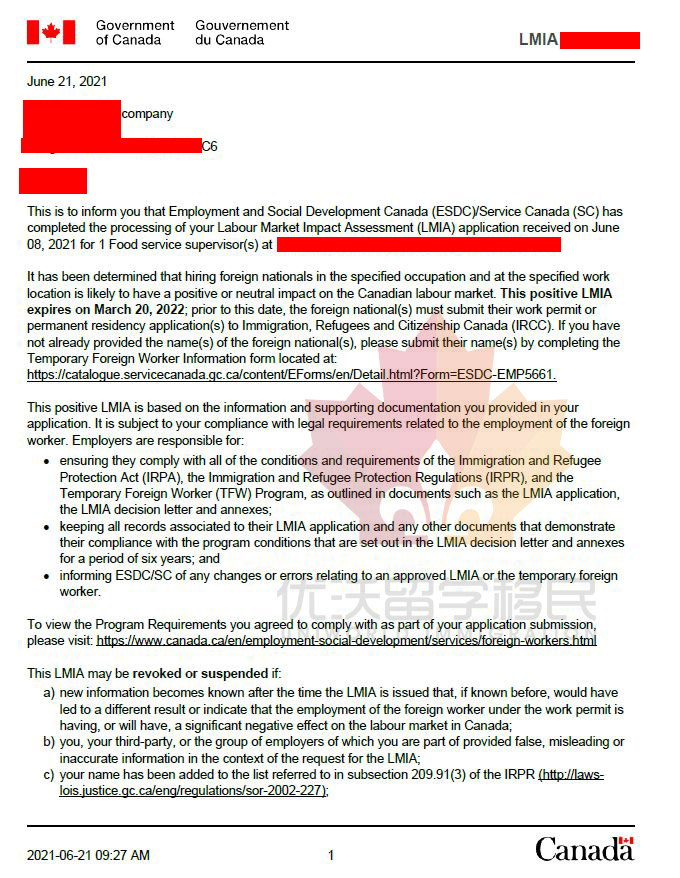 【Lmia获批】food service supervisor 优沃移民 UniWorld Immigration Inc.